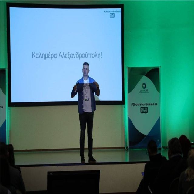 Η Αλεξανδρούπολη έμαθε τι σημαίνει να «ζεις» στο ίντερνετ