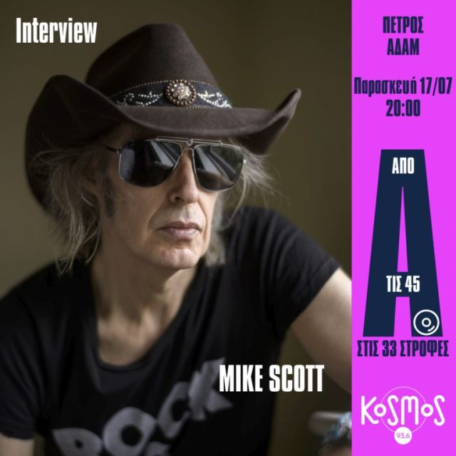 Kosmos 93,6 – αποκλειστική συνέντευξη του Mike Scott των Waterboys