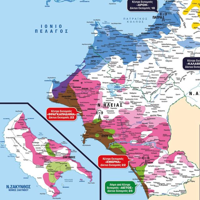 Τα προβλήματα της ψηφιακής μετάβασης στη Δυτική Πελοπόννησο