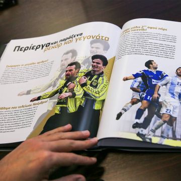 60 χρόνια Α’ Εθνική: H παρουσίαση του συλλεκτικού Λευκώματος