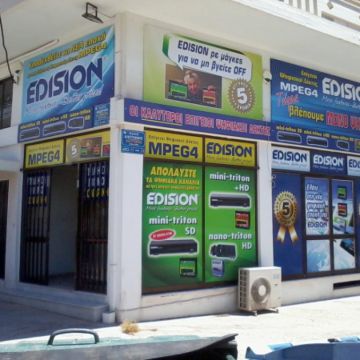 Η MSS Electronics και η Edision στα Χανιά…