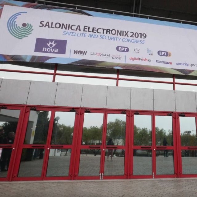 Η 2η Ψηφιακή Μετάβαση στην τηλεόραση