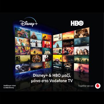 To Vodafone TV υποδέχεται το Disney+