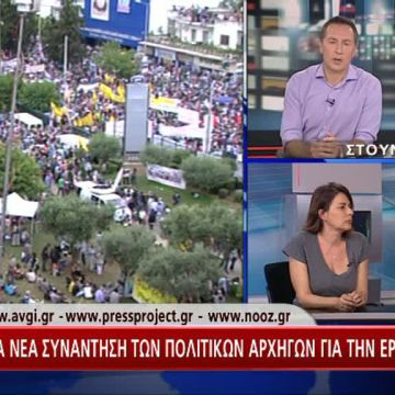 Δορυφορικά feed και online streaming για την ΕΡΤ