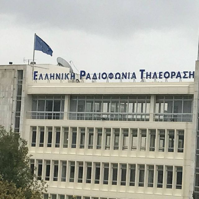 Από τη Βουλή τα μέλη του ΔΣ της ΕΡΤ