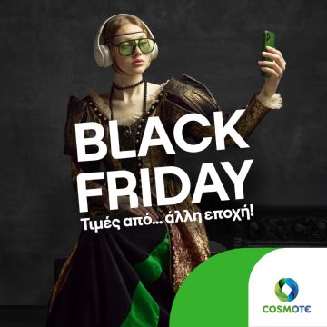 COSMOTE και ΓΕΡΜΑΝΟΣ σε ρυθμούς Black Friday