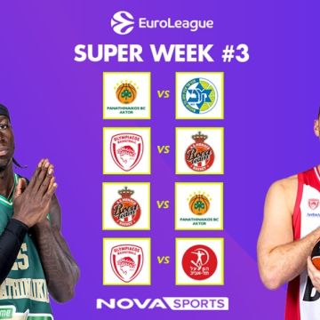 Η «Διαβολοβδομάδα» Νο3 της EuroLeague στο παρκέ του Novasports!