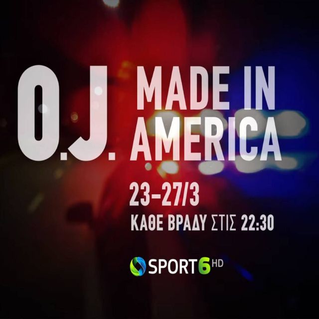«O.J.: Made in America»: Το βραβευμένο με OSCAR® ντοκιμαντέρ του ESPN έρχεται στην COSMOTE TV