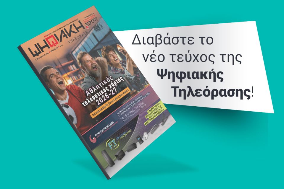 EMAG