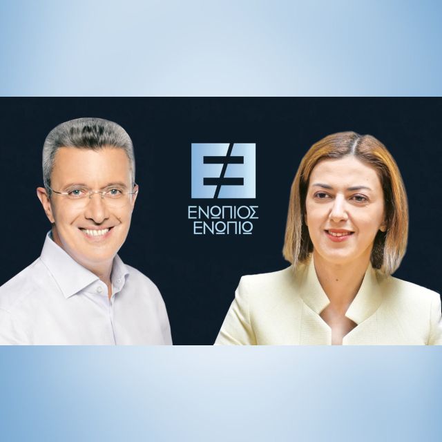 «ΕΝΩΠΙΟΣ ΕΝΩΠΙΩ» ΜΕ ΤΟΝ ΝΙΚΟ ΧΑΤΖΗΝΙΚΟΛΑΟΥ: ΕΙΡΗΝΗ ΑΓΑΠΗΔΑΚΗ