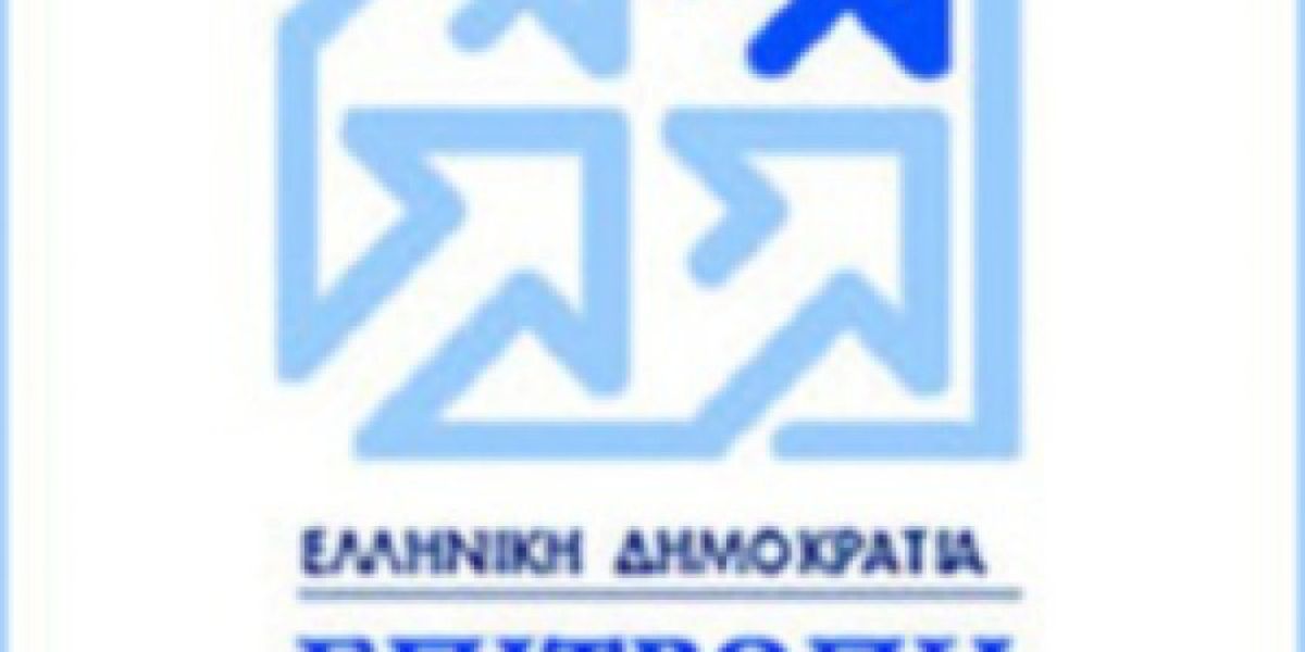 Πρόταση της Forthnet στην Επιτροπή Ανταγωνισμού για τα ιδιωτικά κανάλια