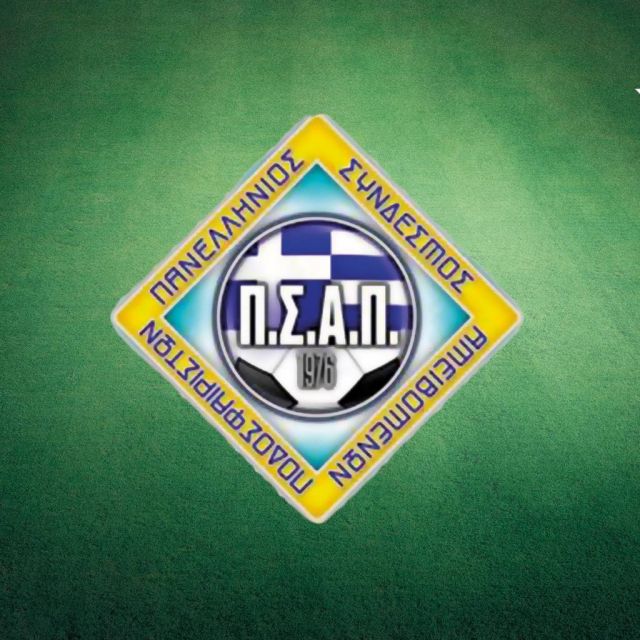 Η Γιορτή του Ποδοσφαιριστή στα κανάλια Novasports