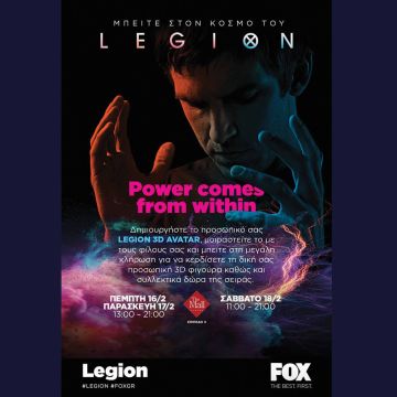 LEGION 3D AVATAR EXPERIENCE από το FOX!