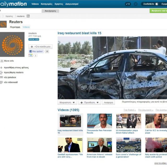 To Dailymotion θα διανέμει τα βίντεο του Reuters