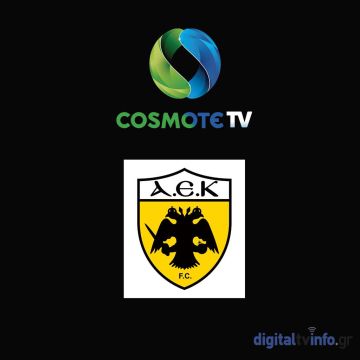 Επίσημο! Για δύο χρόνια η ΑΕΚ στην COSMOTE TV