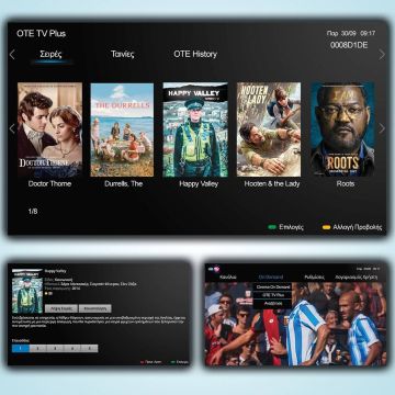 Νέα υπηρεσία ΟΤΕ TV PLUS: ταινίες, ξένες σειρές & ντοκιμαντέρ on demand – όποτε θέλεις & δωρεάν