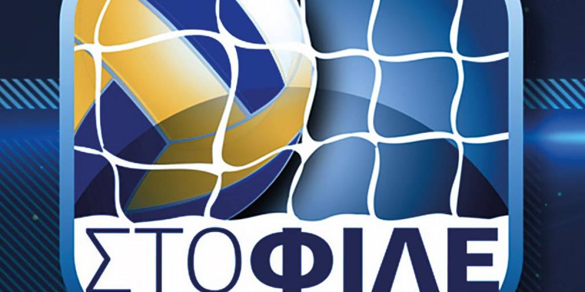 Το βόλεϊ είναι στα κανάλια Novasports!