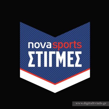 Novasports Στιγμές: Ένα ιστορικό ταξίδι 25 ετών στις μεγάλες στιγμές του ελληνικού ποδοσφαίρου!