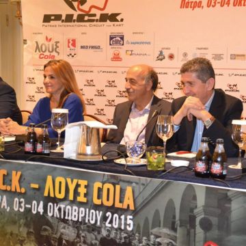 Το 7ο PICK Πάτρας «τρέχει» και φέτος στα κανάλια Novasports!