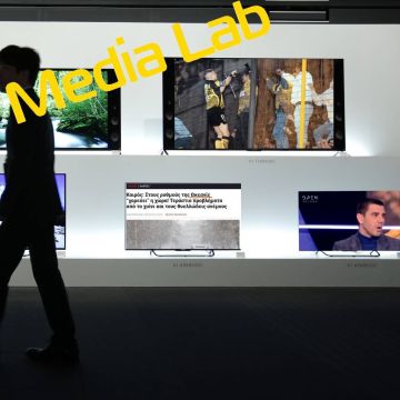 Της αγραμματοσύνης… η σκεπαστή (χωρίς Ντέμη), ο «Κατσούρ» και ο Κούγιας