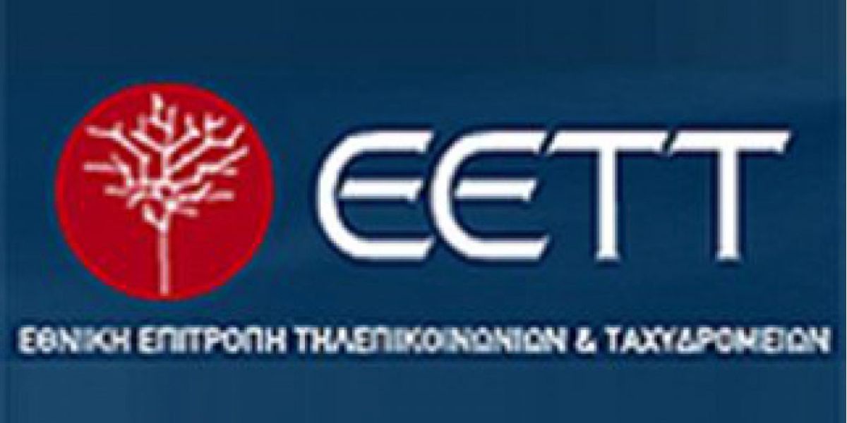 Σύστημα Παρακολούθησης Τιμών Ηλεκτρονικών Επικοινωνιών από την ΕΕΤΤ