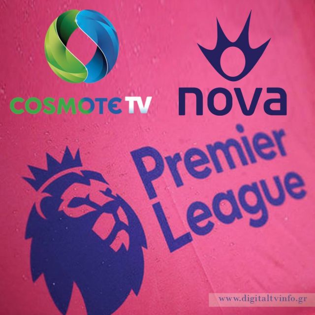 Μονομαχία COSMOTE TV και NOVA για την απόκτηση της Premier League
