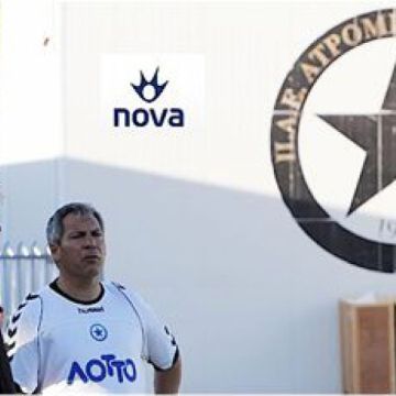Ο Ατρόμητος παίζει μπάλα στη Nova