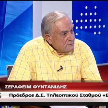 Το «Ε» επίσημα στον αέρα