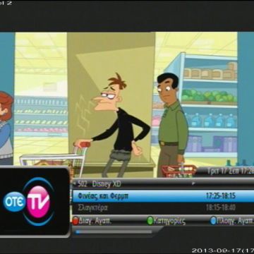 Το κανάλι Disney XD κάνει πρεμιέρα στον OTE TV