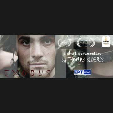 Βραβείο ντοκιμαντέρ μικρού μήκους για το «EXODUS» του δημοσιογράφου της ΕΡΤ Θωμά Σίδερη