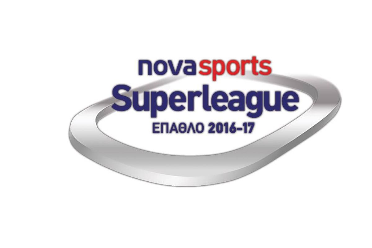 Έπαθλο Novasports Superleague 2016-2017!