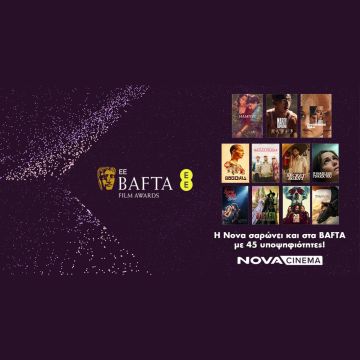 Η Nova σαρώνει και στα EE BAFTA Film Awards 2026 με 45 υποψηφιότητες!