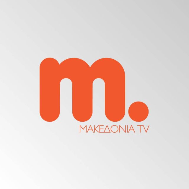 Πέντε απολύσεις στο Μακεδονία TV τις ημέρες των Χριστουγέννων!