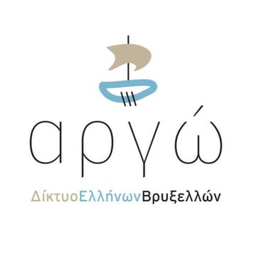 Η απονομή των Βραβείων ΑΡΓΩ στην ERT WORLD