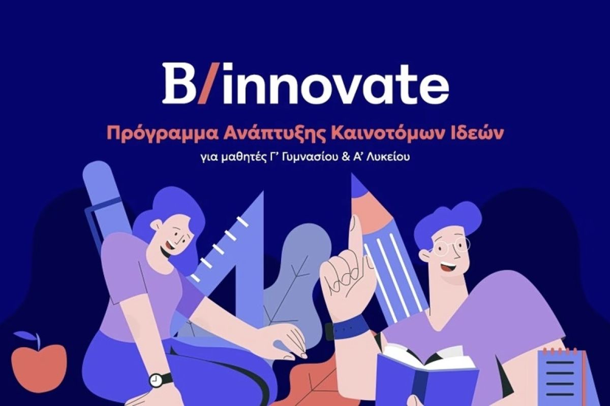 binnovate og 1024x538 1 83c70ac5