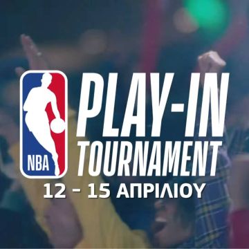 To ΝΒΑ Play-In Tournament έρχεται αποκλειστικά στην COSMOTE TV