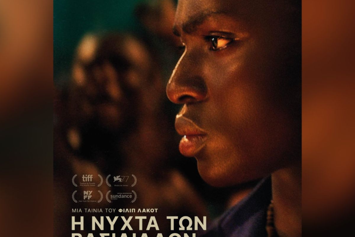 nyxta basiliadon 83eddcdf