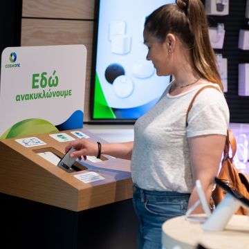 Πρόγραμμα ανακύκλωσης συσκευών στα καταστήματα COSMOTE και ΓΕΡΜΑΝΟΣ για καθαρές θάλασσες και ακτές