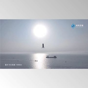 Η Κίνα προσθαλάσσωσε με επιτυχία τον δικό της πύραυλο