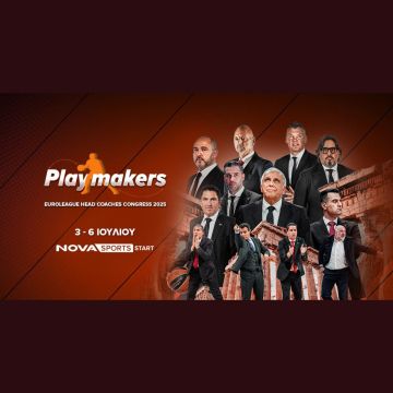 Tο EuroLeague Head Coaches Congress 2025 για δεύτερη συνεχόμενη χρονιά στην Ελλάδα και στο Novasports!