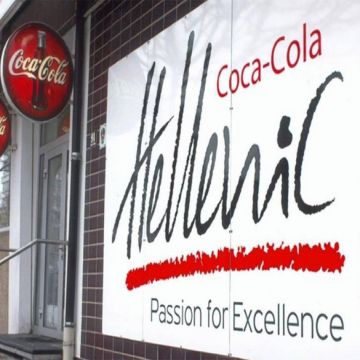 Νέα επένδυση τεχνολογίας του Ομίλου Coca-Cola HBC στην Ελλάδα ύψους €8.7 εκατ. υλοποιεί ο Όμιλος ΟΤΕ