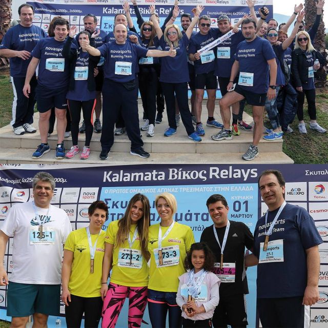 Τα κανάλια Novasports στηρίζουν τα Βίκος Relays!
