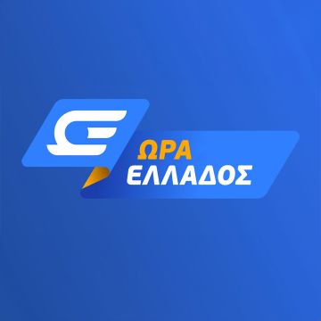 Ώρα Ελλάδος στο Open