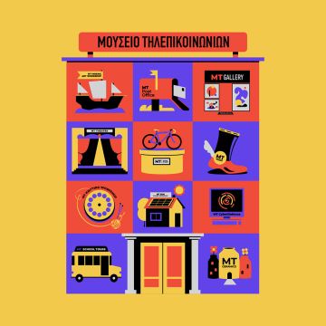 Μουσείο Τηλεπικοινωνιών Ομίλου ΟΤΕ: ξεκινούν τα νέα εκπαιδευτικά προγράμματα για το 2023-2024