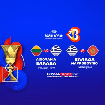 FIBA World Cup 2023 H προσπάθεια της Εθνικής Ελλάδας μπάσκετ για πρόκριση στους «8» και όλοι οι αγώνες LIVE με την σφραγίδα του Novasports!