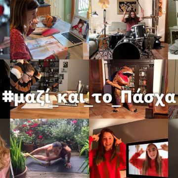 Vodafone: Απεριόριστη ομιλία από σταθερά σε κινητά/σταθερά, 30GB δώρο σε όσους συνδυάζουν κινητή και σταθερή Vodafone