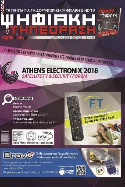 digitaltvinfo issue 115 841aa2a5