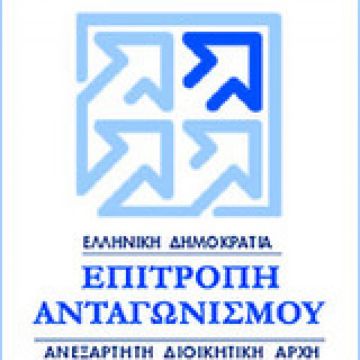 Επιτροπή Ανταγωνισμού:Καμία δέσμευση, κανένα πρόστιμο