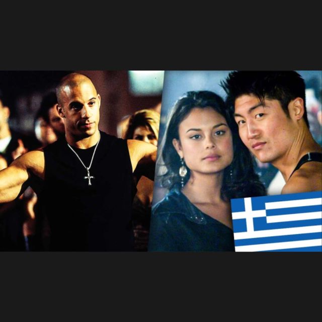 Τα παλιά Fast and Furious έρχονται ξανά στους ελληνικούς κινηματογράφους!
