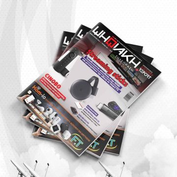 Διαβάστε δωρεάν online το e-magazine της ”Ψηφιακής Τηλεόρασης” τεύχος Φεβρουαρίου!